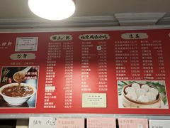 -姚记炒肝店(鼓楼店)