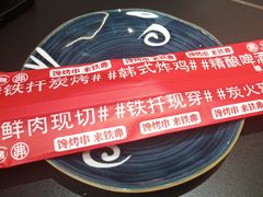 -许哥东北烧烤·铁丳烤串·宫后夹肉(繁花中心店)