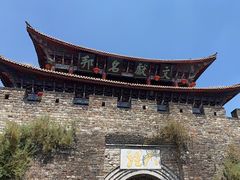 -大理古城