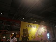 -火锅岛潮牌自助餐厅(天津天佑城店)