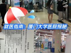 -厦门湖里天伦医院-体检中心