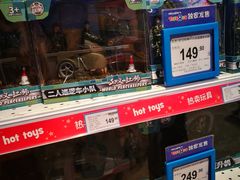 -TOYSRUS玩具反斗城(苏州中心店)