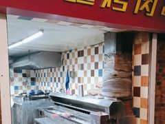 -米赫曼新疆餐厅·清真(老沪闵路店)