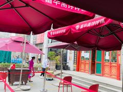 -富华斋饽饽铺·宫廷糕点·伴手礼(护国新天地店)