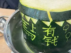-兴兴旺·冬瓜盅·啫啫煲(西华路店)