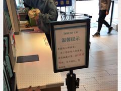 -7fresh七鲜(大族广场店)