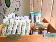 -御抹茶