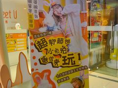 -茂业百货(东门店)
