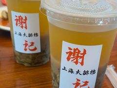 -谢记上海大排档(长寿路店)