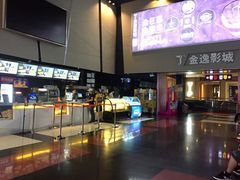 -金逸影城(明发店)