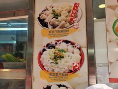 -文辉墨鱼丸大王(铜锣湾渣甸街总店)