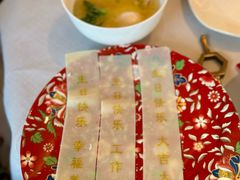 -蘇锦宴·淮扬菜烤鸭·小院(三元桥霄云路店)