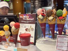 -哈根达斯(皇庭店)