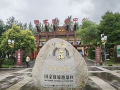 -六鼎山文化旅游区
