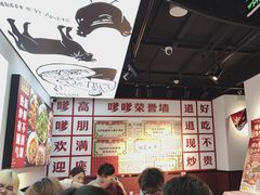 -高嗲嗲·湘味爆炒王(云密城店)