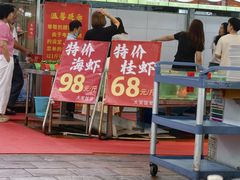 -大笑饭堂(甲子桥店)