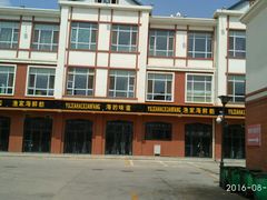 -渔家海鲜舫(宝湖路店)