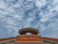 -中国闽台缘博物馆