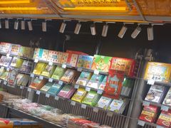 -乾芝斋·苏式糕点·碧螺春茶酥(平江路店)