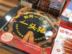 -猫的天空之城概念书店(印象城购物中心店)