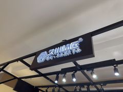 -日本手作眼镜·久川睛匠(龙德店)