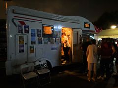 -杭州城北体育公园