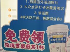 -长风拨筋养身(天街店)