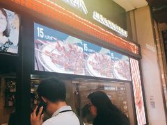 等位区-阿芮烤鸡爪(世纪金源店)