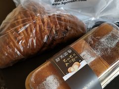 -红跑车HPCBAKERY(汉商店)