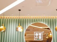 -奈雪的茶(天河城店)