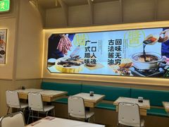 -赵财财·肠粉·煲仔饭(华润万象城店)