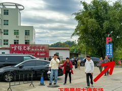 -官塘兄弟·潮汕牛肉店(官塘总店)