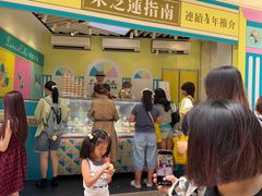 -柠檬车露(卖草地店)