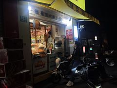 -粒上皇(上海瞿溪路店)