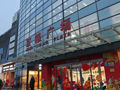 -京粮广场