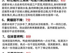 -成都太古里