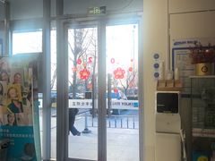 -欢乐口腔(望京分院)