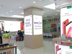 -中国电信(人民路营业厅)