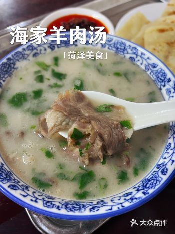 菏泽人的早餐真得劲！！🥲