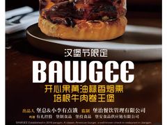 -龙湖重庆时代天街