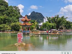 -靖西鹅泉风景区