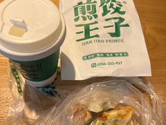 -煎饺王子(财富广场店)