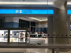-奈雪的茶(仙林金鹰店)