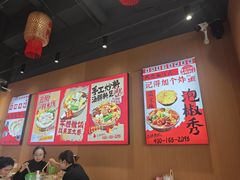 -王大乔泡椒米线(芙蓉天街店)