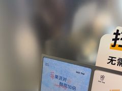 -KOI Thé(虹桥国际机场店)