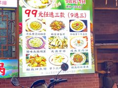 -汇景花园酒家(基立下道店)