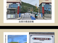 -色达喇荣五明佛学院