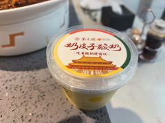 -紫光园·烤鸭·北京菜(西直门店)