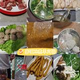 冰煮羊肉火锅[胜利][调皮]