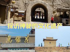 -镇北堡西部影城